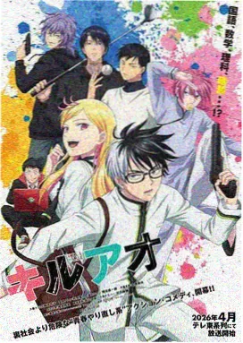 星轨尽头的手写信 剧场版动画画面