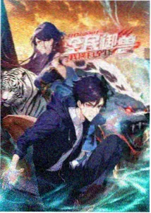 云海邮差 剧场版动画画面